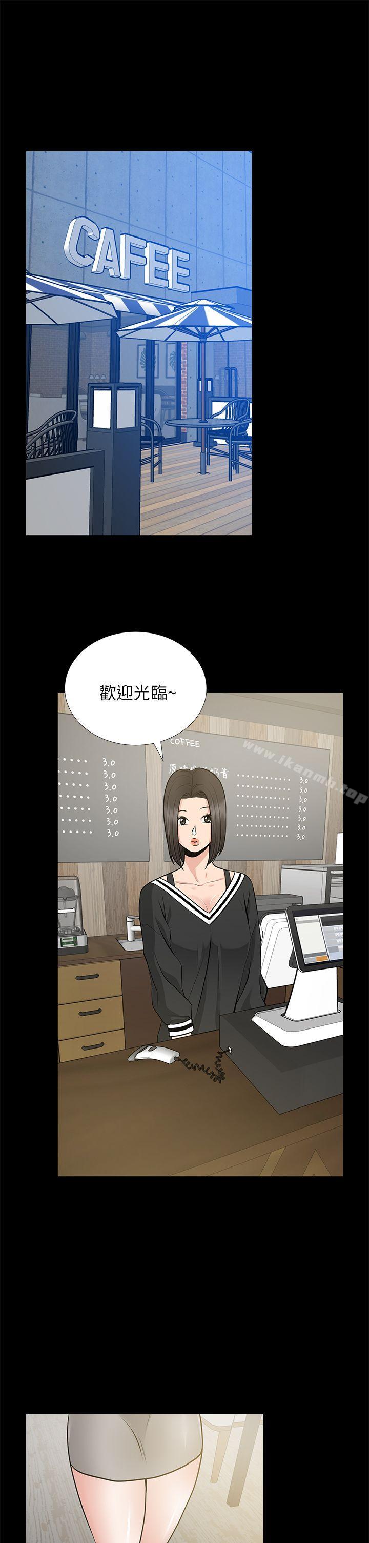 朋友妻第23话-老婆的危机