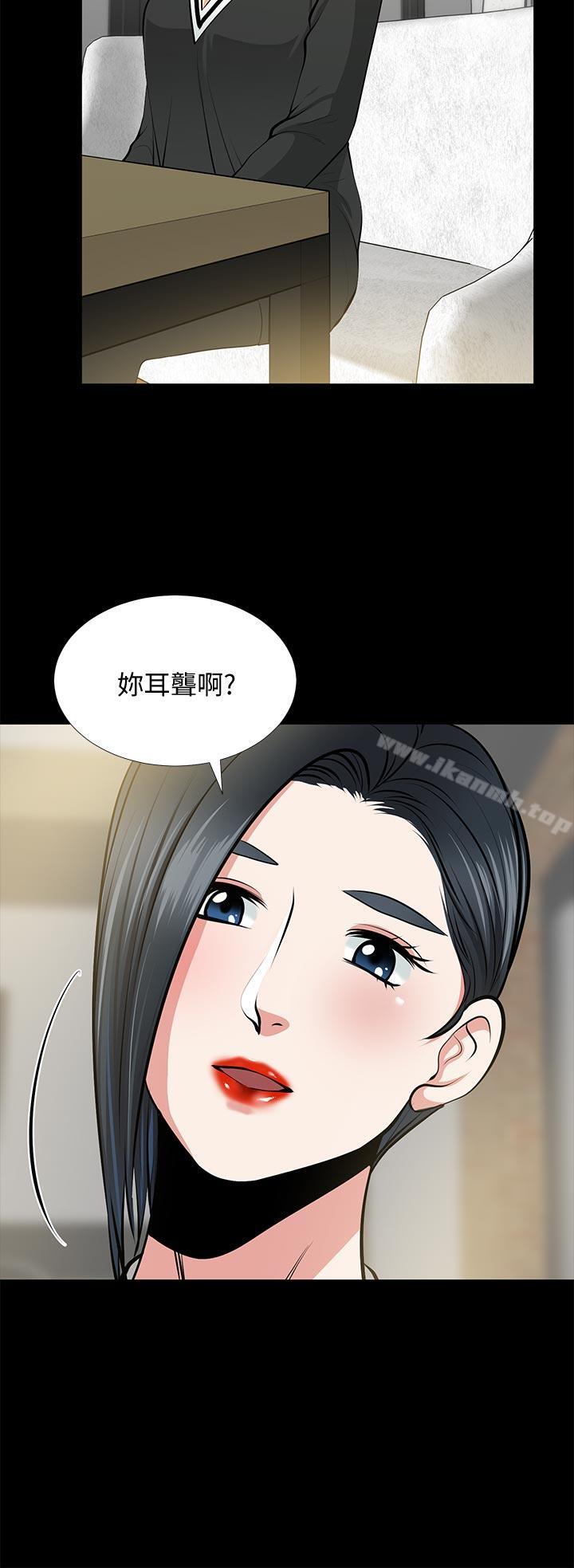 朋友妻第24话-你要跟谁搞外遇?