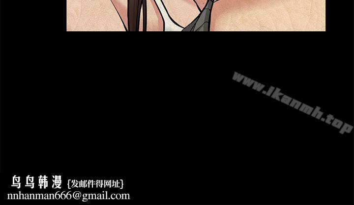 朋友妻第26话-晨雨截然不同的态度