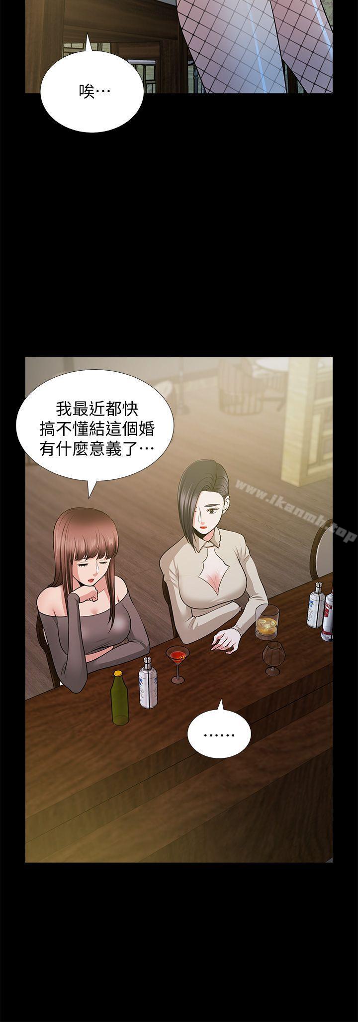 朋友妻第26话-晨雨截然不同的态度