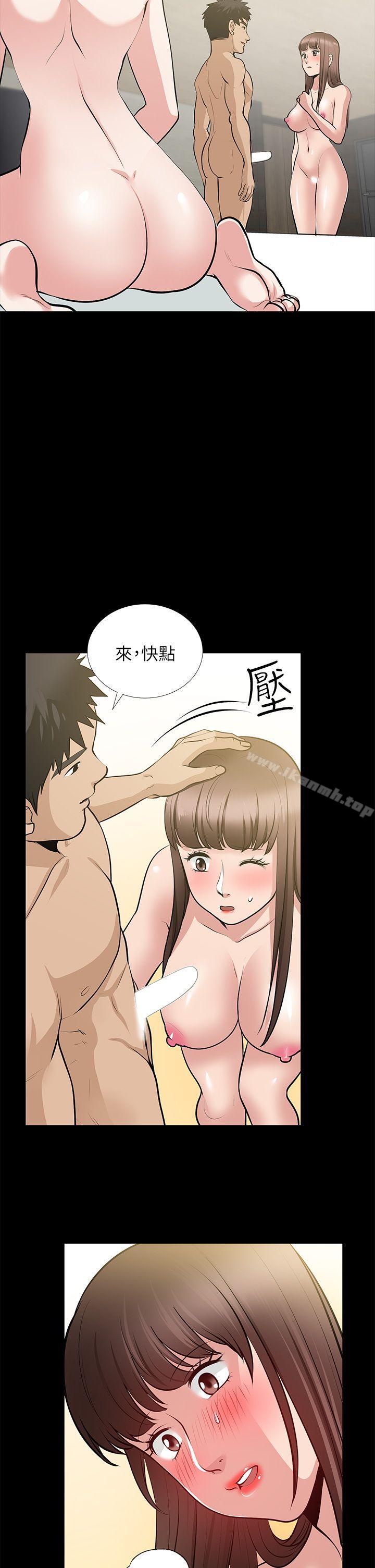 朋友妻第28话-和闺蜜共吃一根…