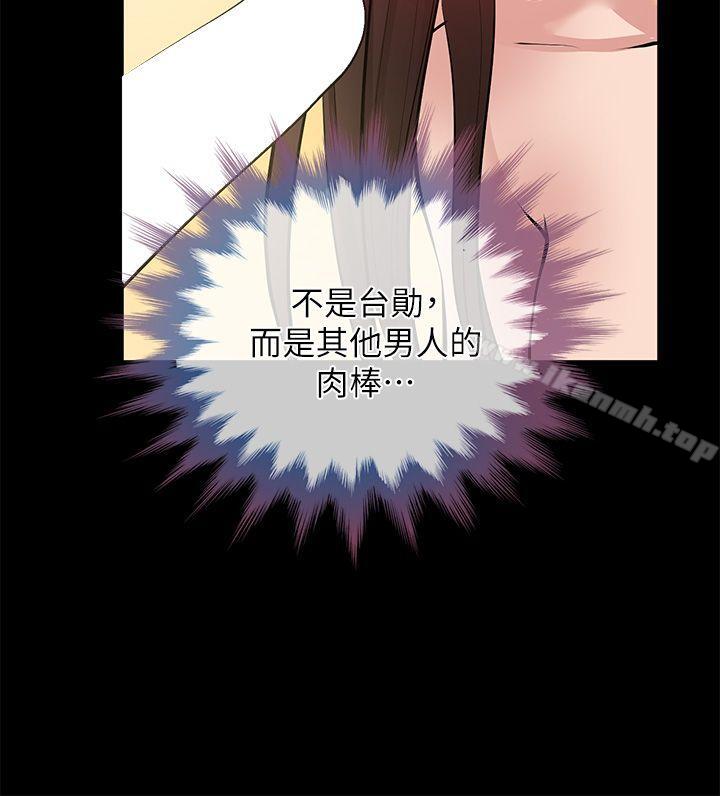 朋友妻第28话-和闺蜜共吃一根…