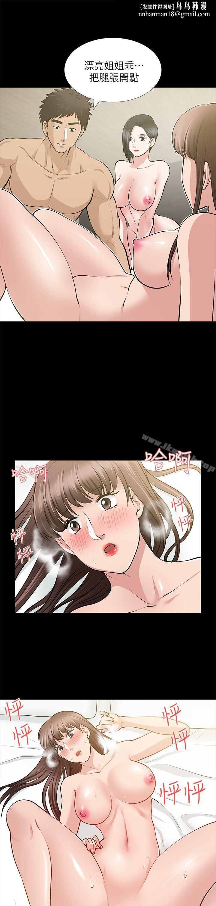 朋友妻第28话-和闺蜜共吃一根…