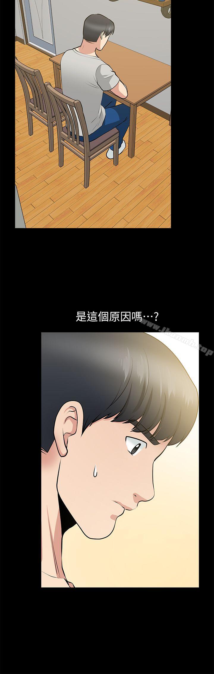 朋友妻第28话-和闺蜜共吃一根…