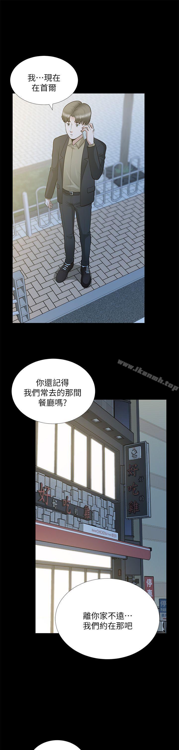 朋友妻第28话-和闺蜜共吃一根…
