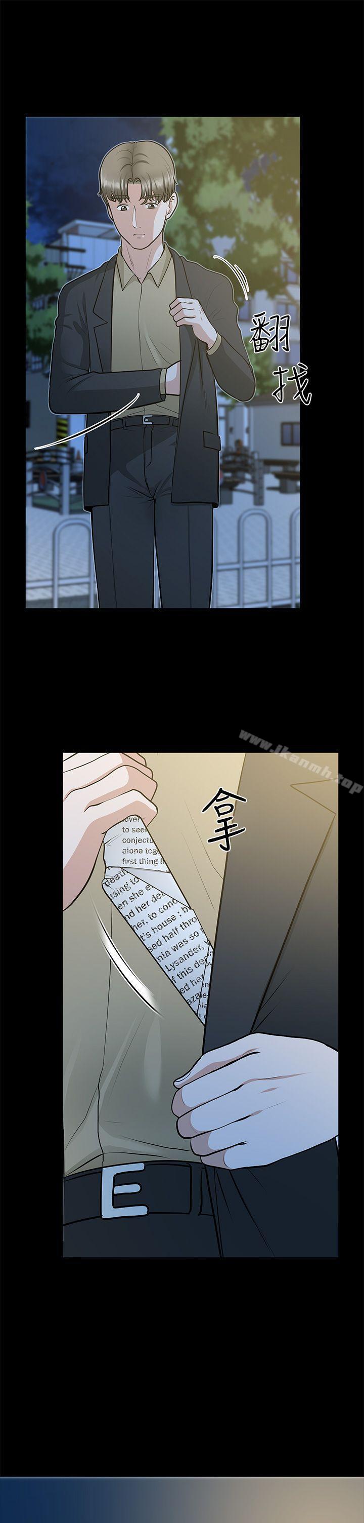 朋友妻第28话-和闺蜜共吃一根…