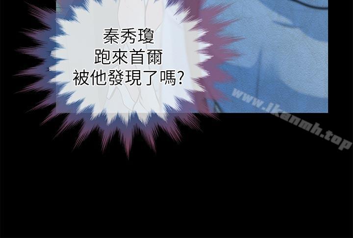 朋友妻第29话-我们俩谁让你比较爽?