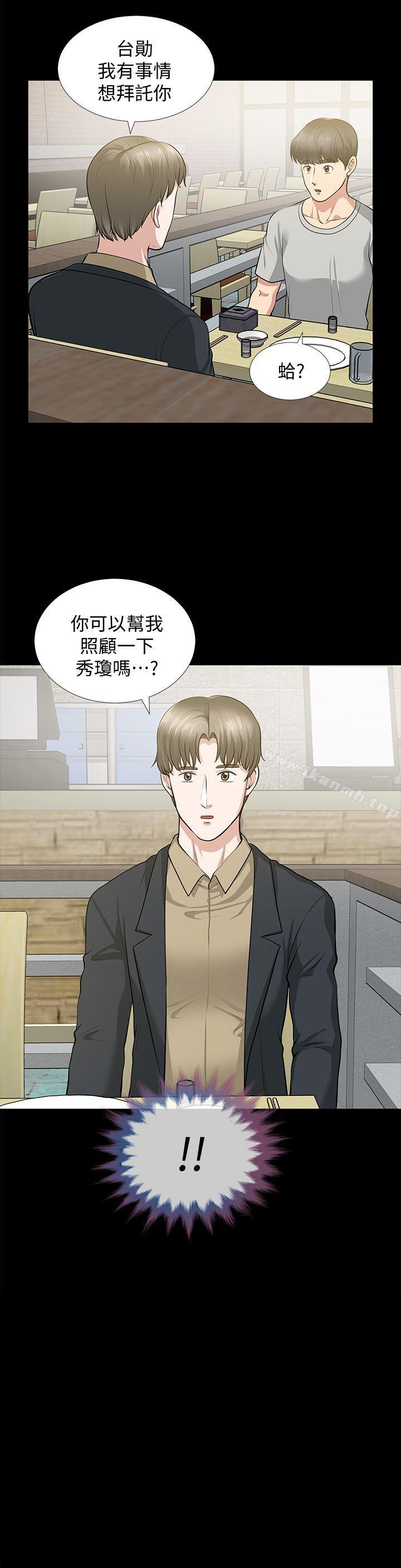 朋友妻第30话-毁灭的关係