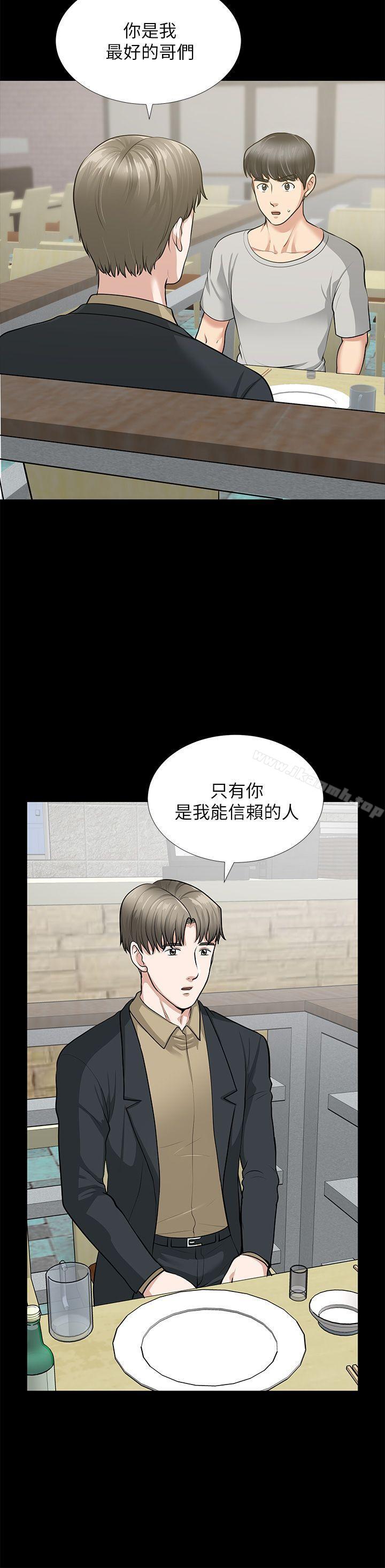 朋友妻第30话-毁灭的关係