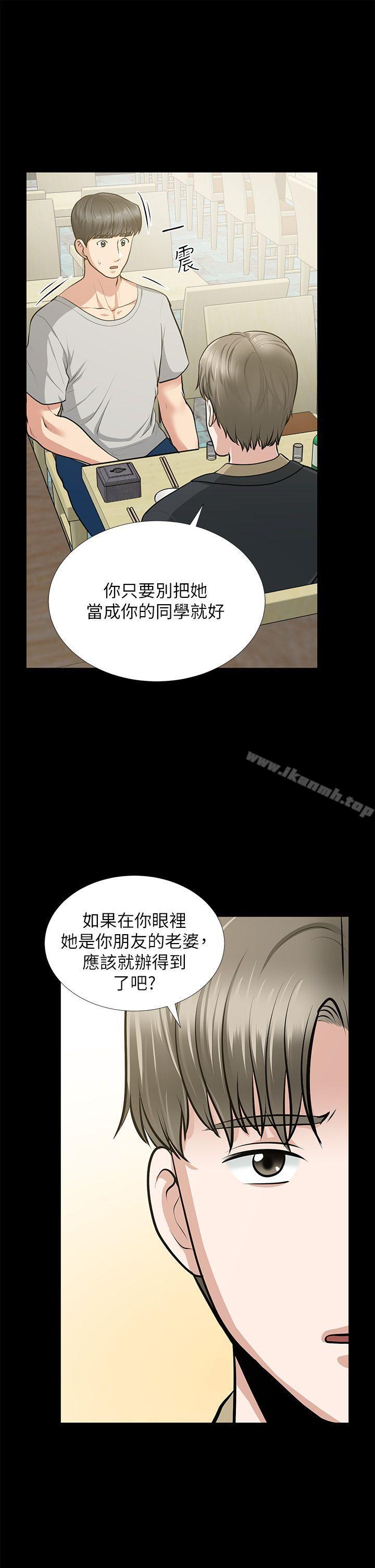 朋友妻第30话-毁灭的关係