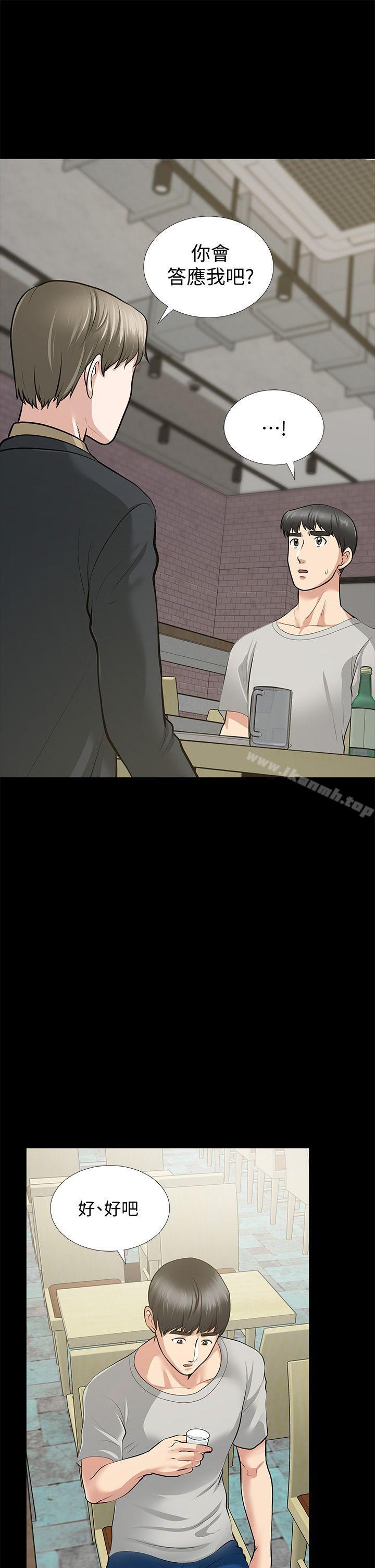 朋友妻第30话-毁灭的关係
