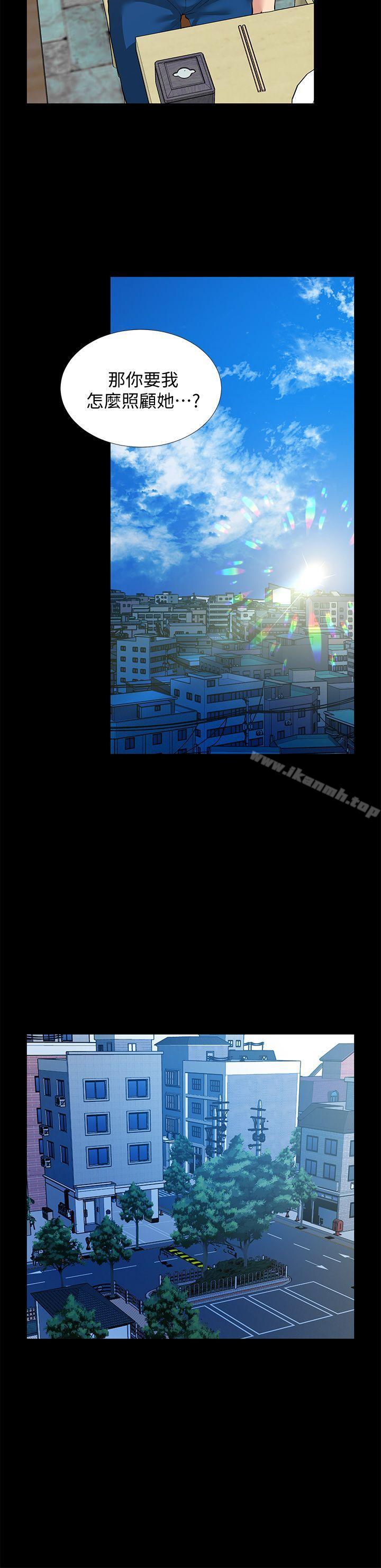 朋友妻第30话-毁灭的关係