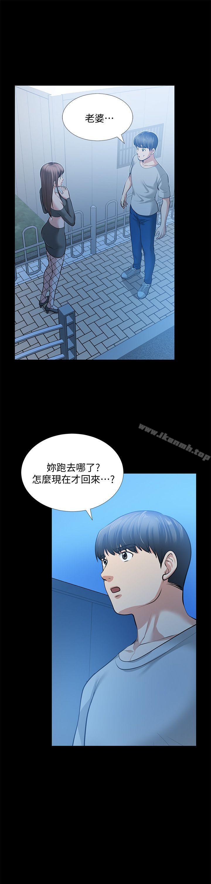 朋友妻第30话-毁灭的关係