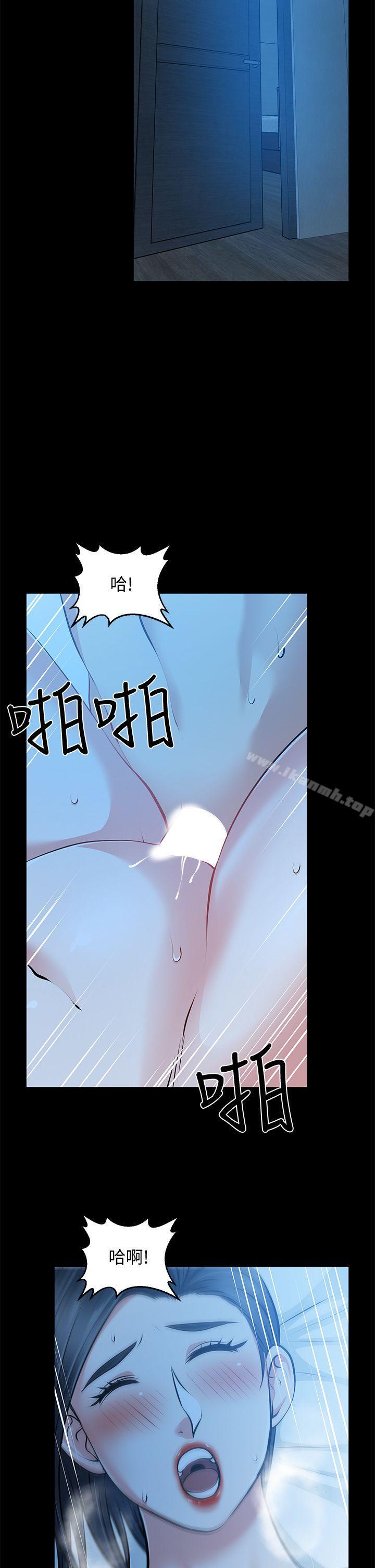 朋友妻第32话-秀琼的记忆