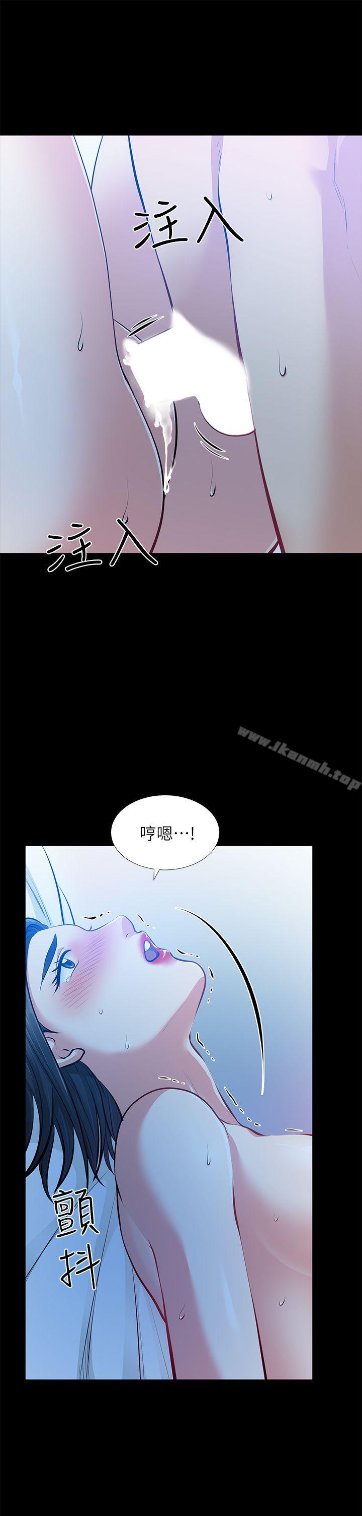 朋友妻第32话-秀琼的记忆