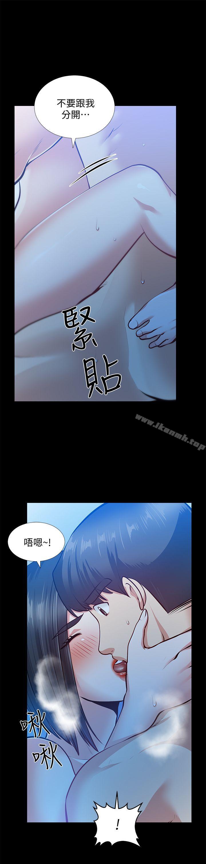 朋友妻第32话-秀琼的记忆
