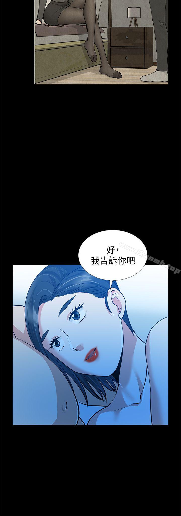 朋友妻第32话-秀琼的记忆