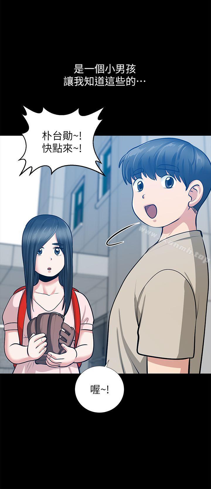 朋友妻第32话-秀琼的记忆