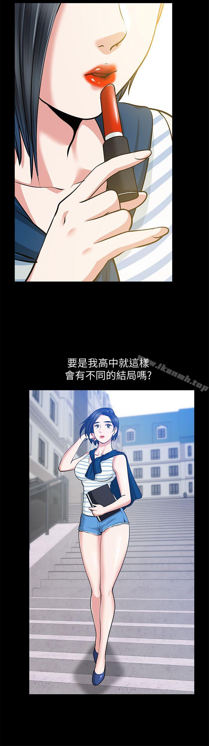 朋友妻第32话-秀琼的记忆