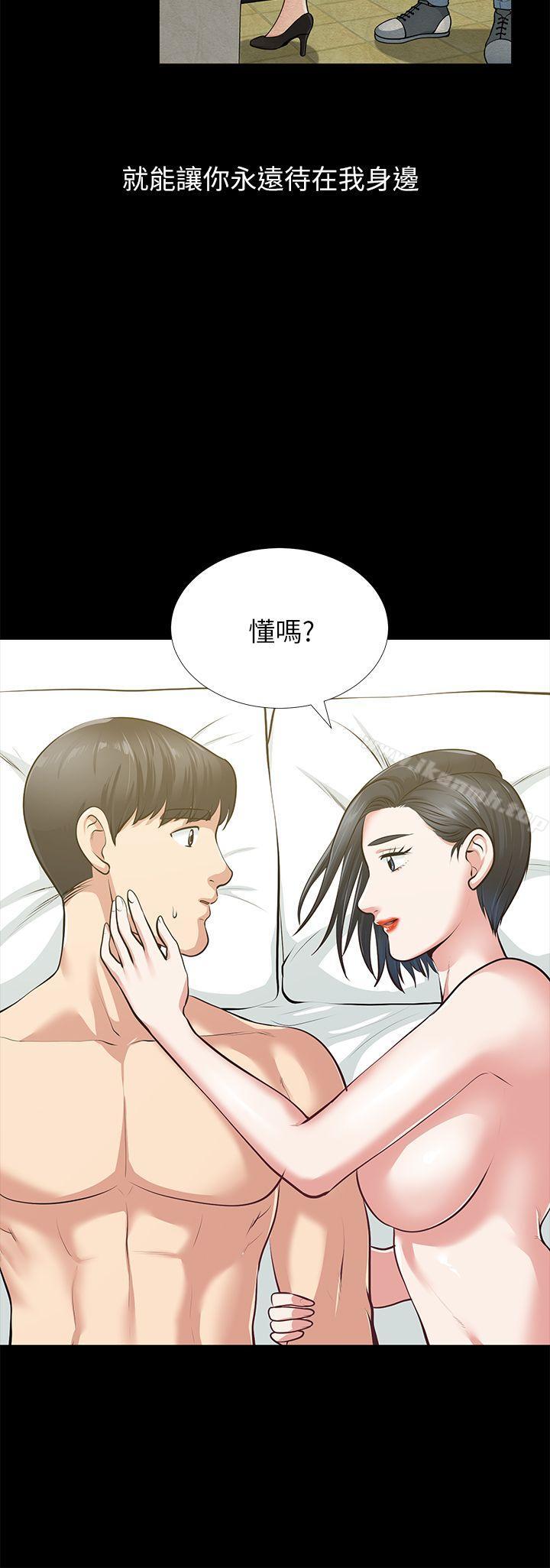 朋友妻第32话-秀琼的记忆