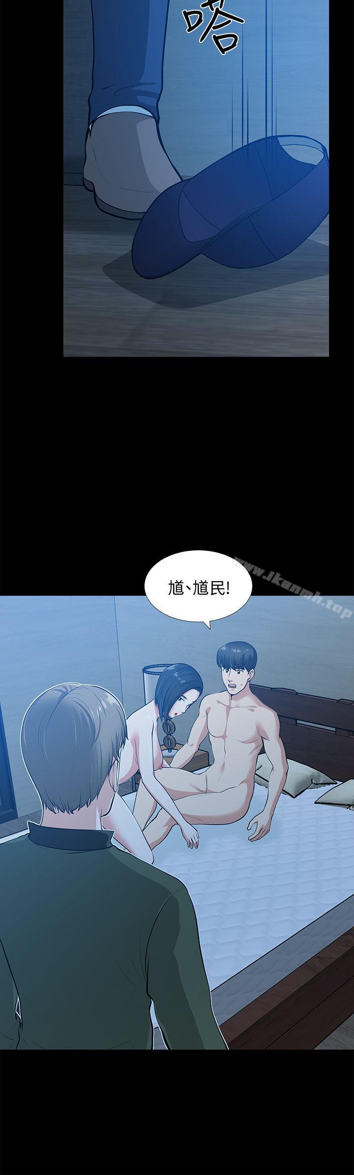 朋友妻第35话-挥舞愤怒的利刃