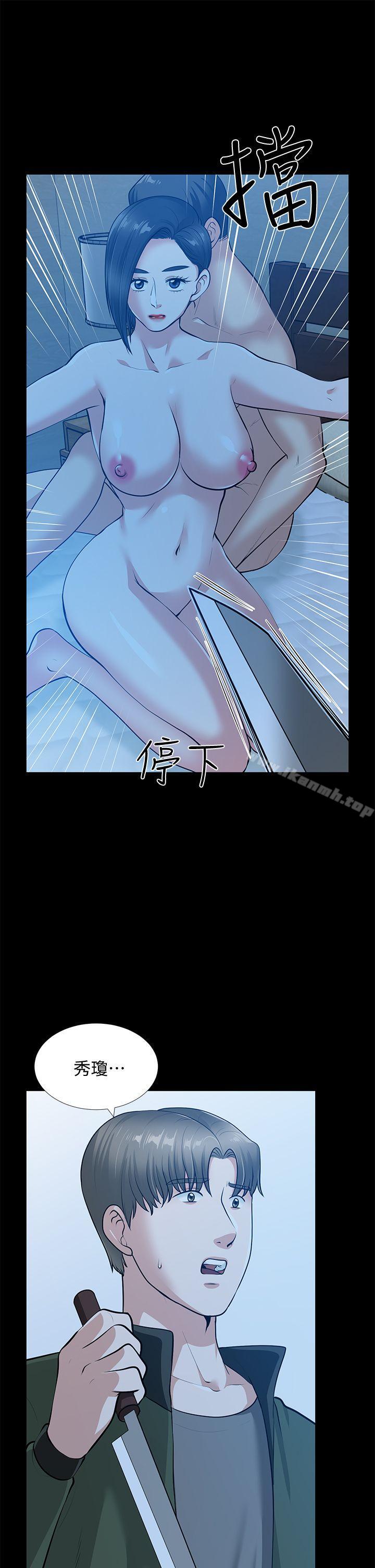 朋友妻第35话-挥舞愤怒的利刃