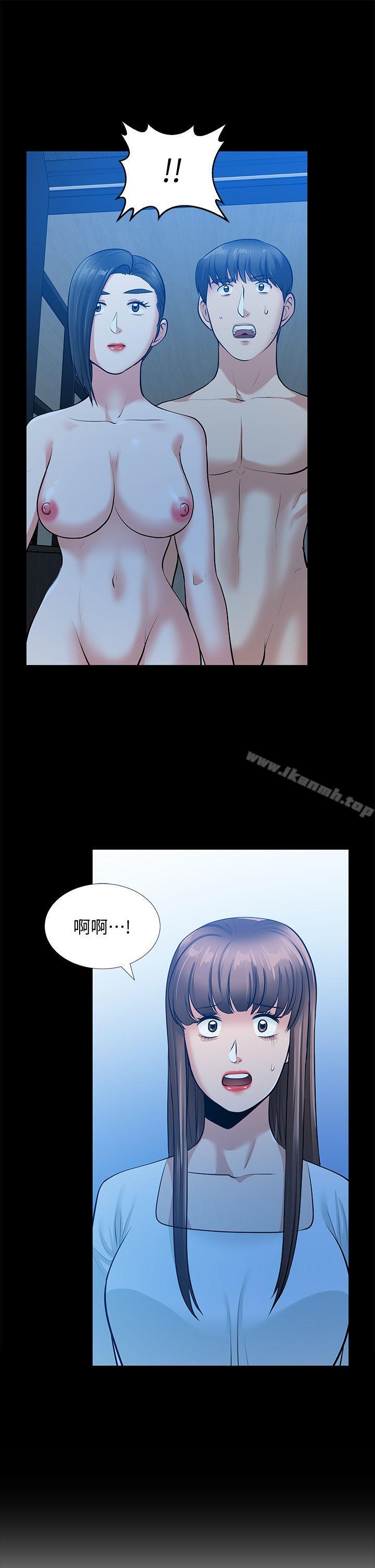 朋友妻第35话-挥舞愤怒的利刃