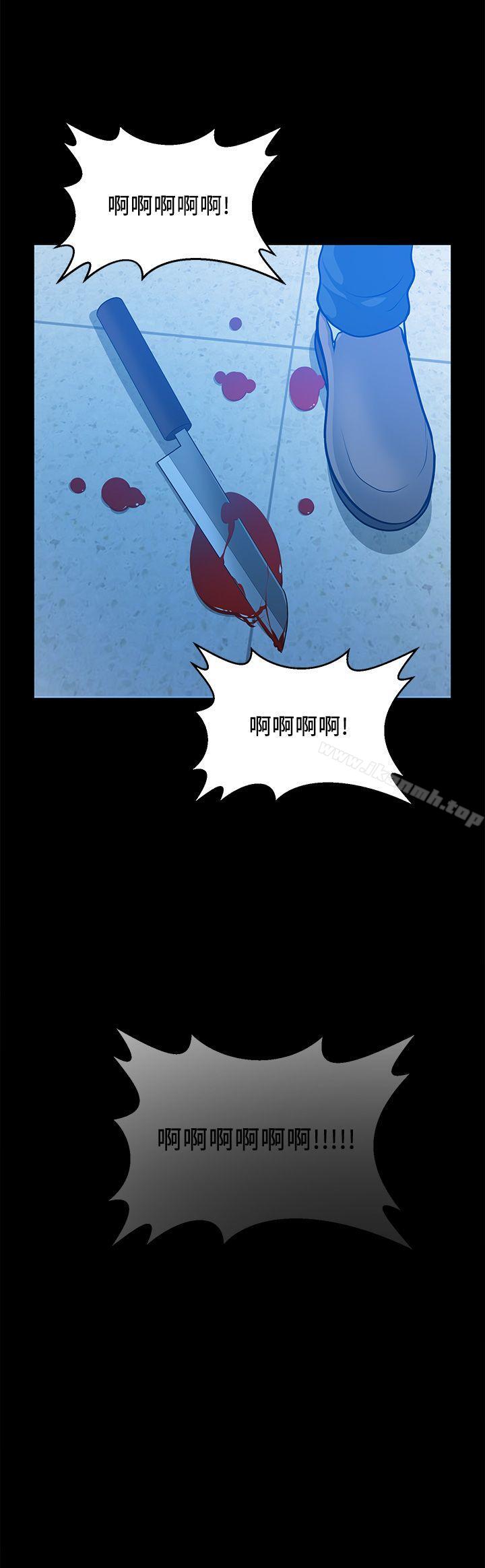 朋友妻最终话-以爱之名
