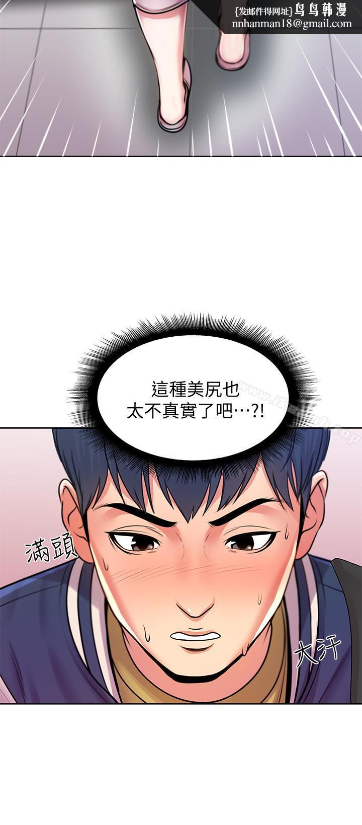 超市的漂亮姐姐第1话-超市里的金字招牌