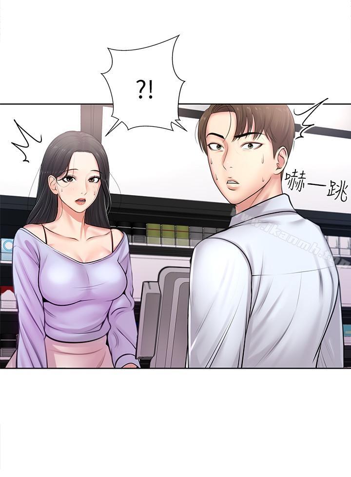 超市的漂亮姐姐第1话-超市里的金字招牌