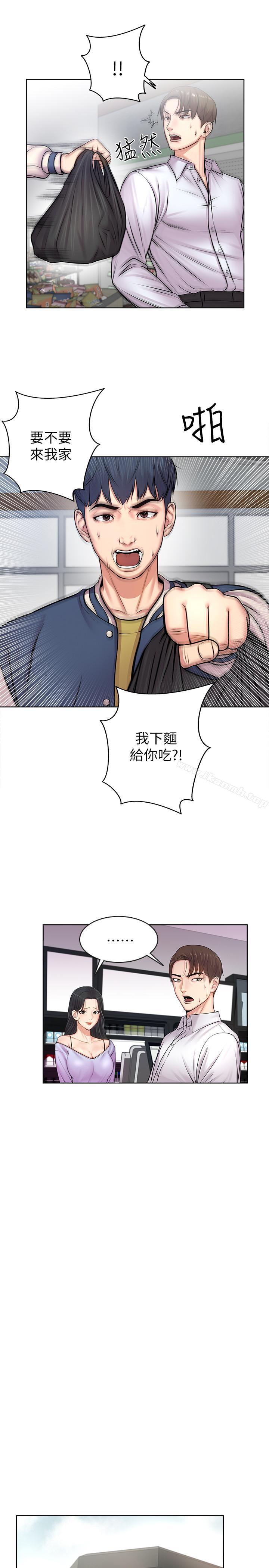 超市的漂亮姐姐第1话-超市里的金字招牌