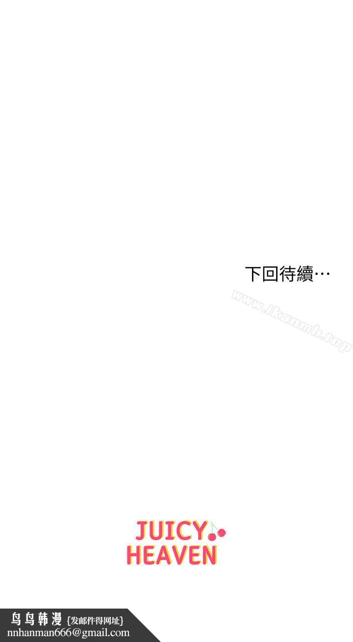 超市的漂亮姐姐第2话-血气方刚的新生们