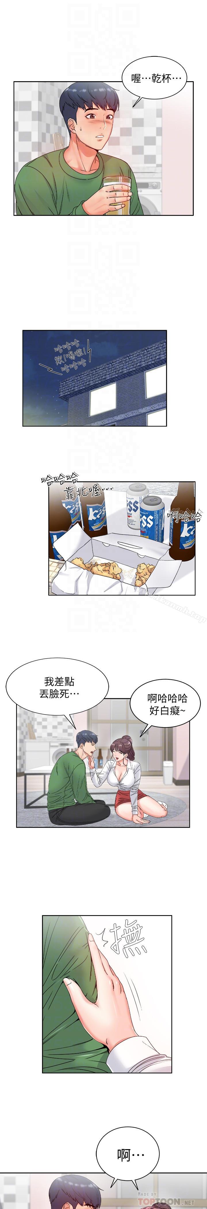 超市的漂亮姐姐第3话-你可以摸我哦