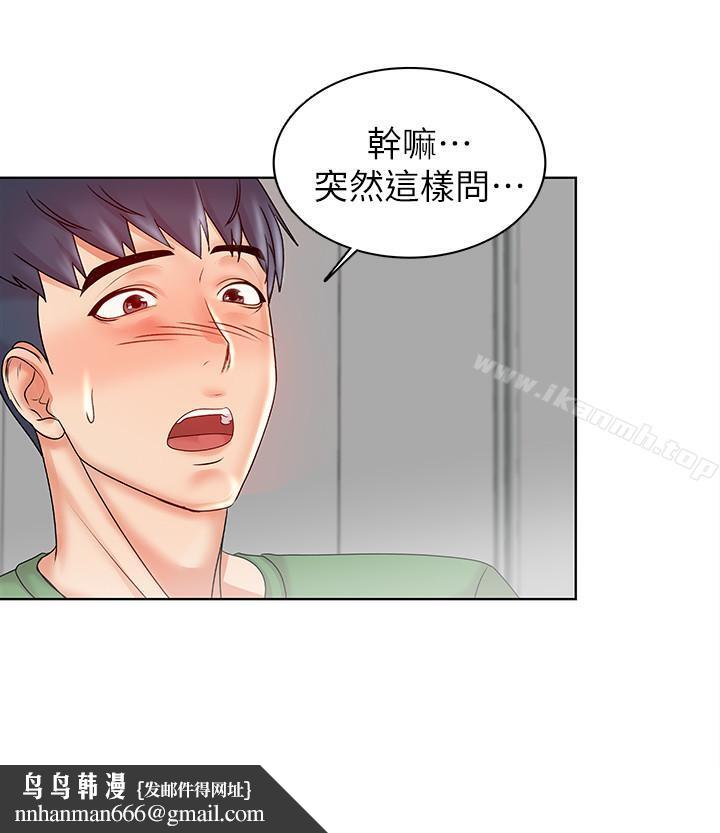 超市的漂亮姐姐第3话-你可以摸我哦