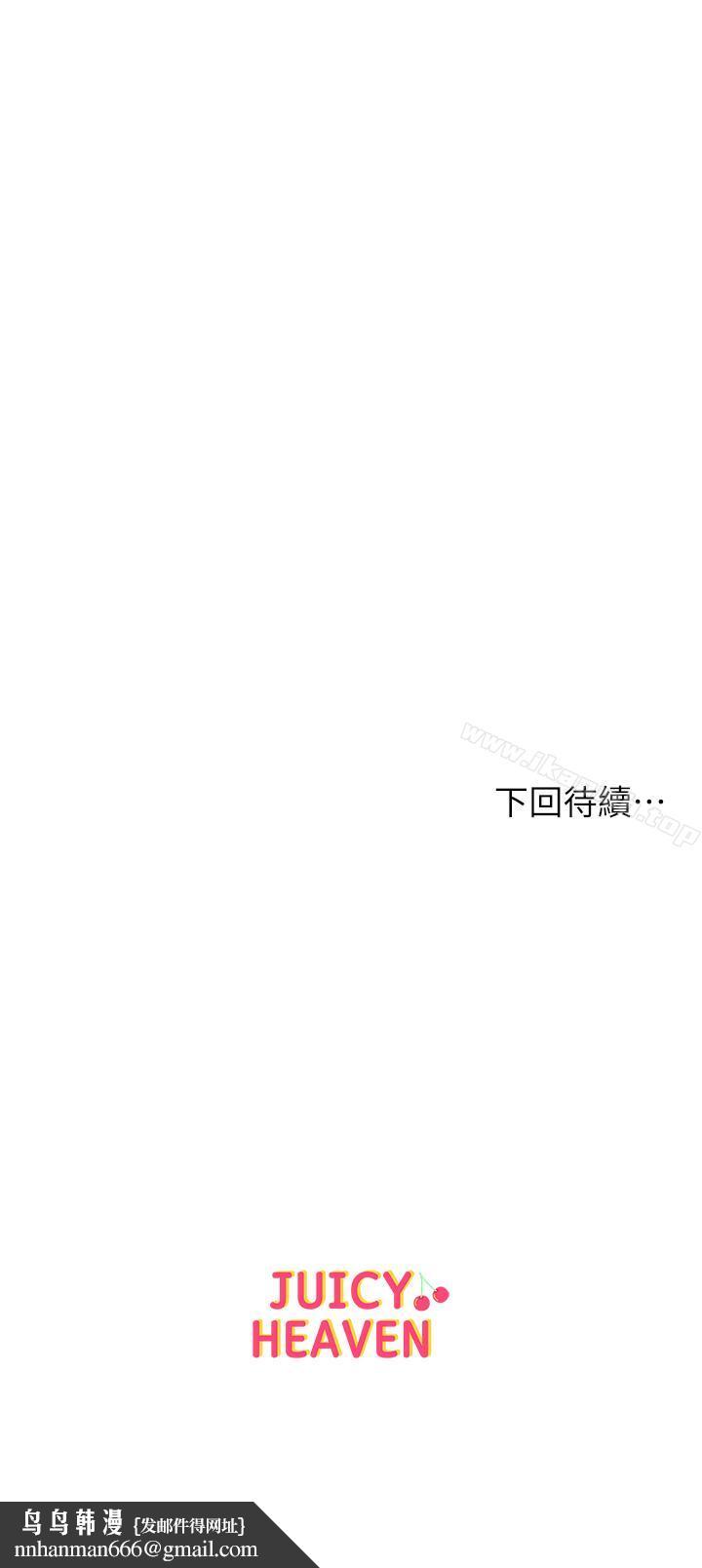 超市的漂亮姐姐第3话-你可以摸我哦