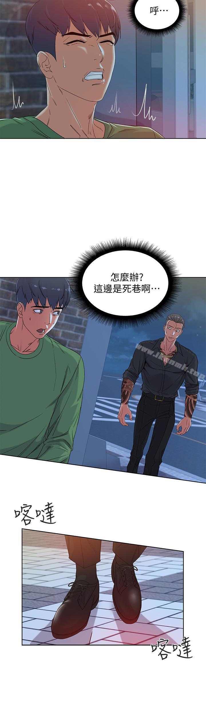 超市的漂亮姐姐第4话-保密的代价