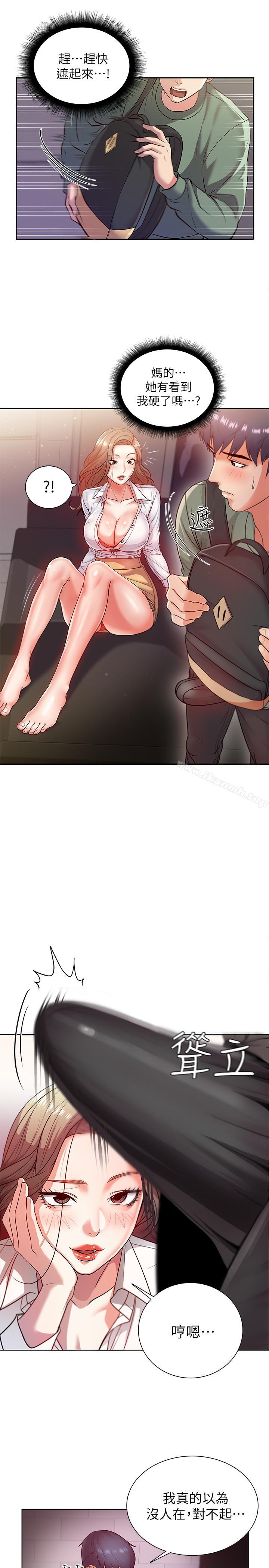 超市的漂亮姐姐第5话-学姐,你的酥胸太诱人