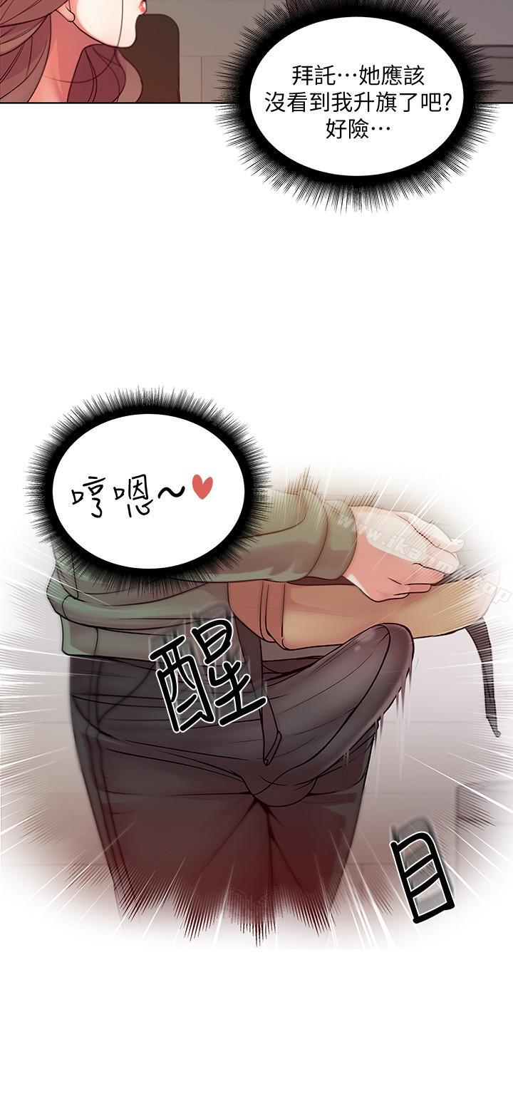 超市的漂亮姐姐第5话-学姐,你的酥胸太诱人