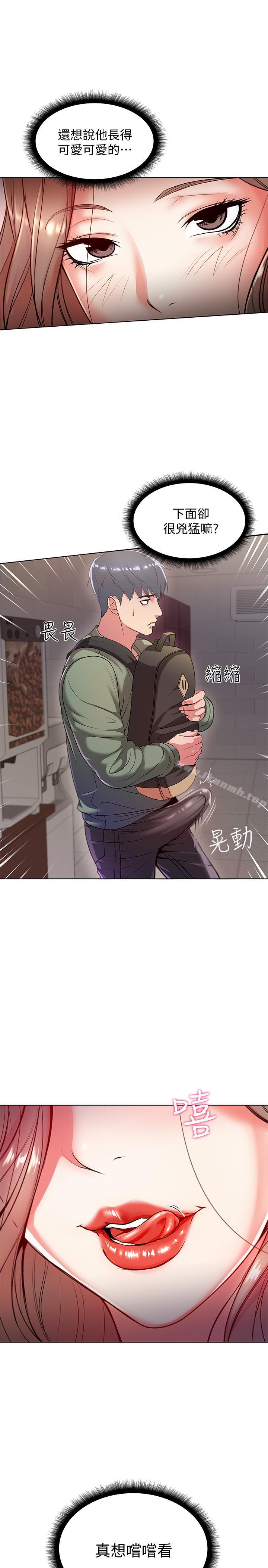 超市的漂亮姐姐第5话-学姐,你的酥胸太诱人
