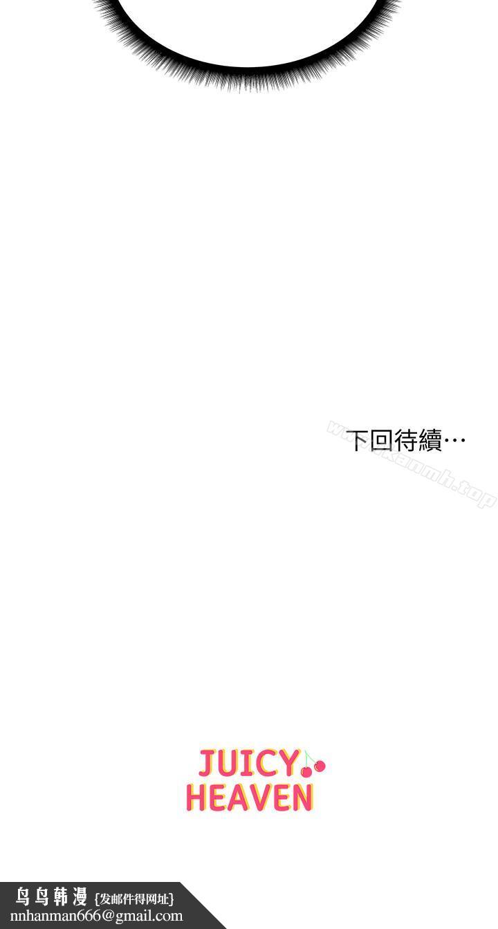 超市的漂亮姐姐第5话-学姐,你的酥胸太诱人