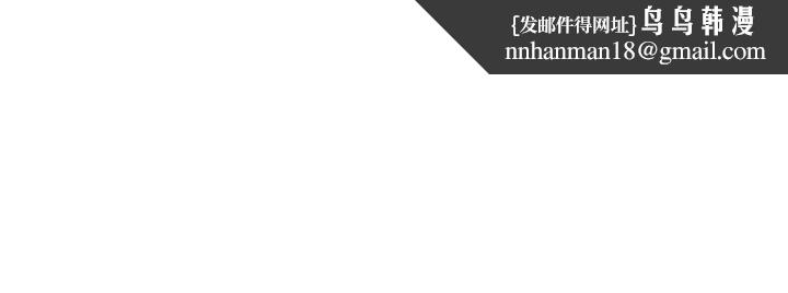 超市的漂亮姐姐第9话-用全身较劲的女人们