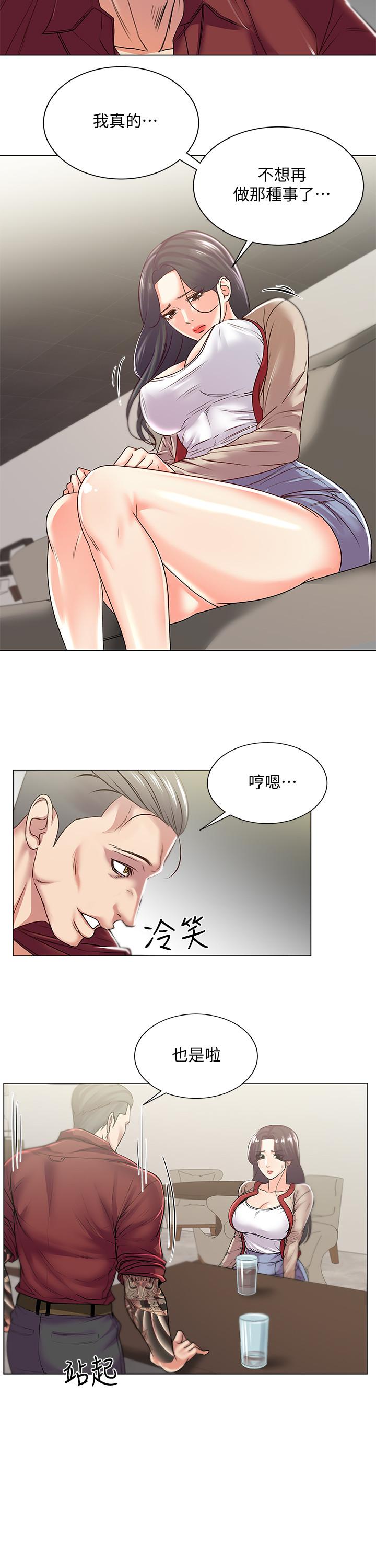 超市的漂亮姐姐第15话-恩惠姐,请帮我乳交