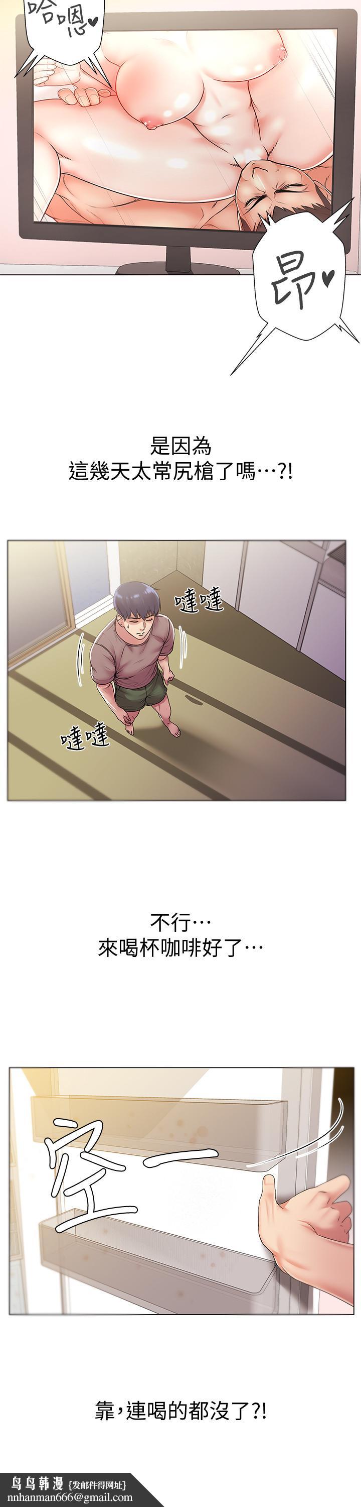 超市的漂亮姐姐第15话-恩惠姐,请帮我乳交