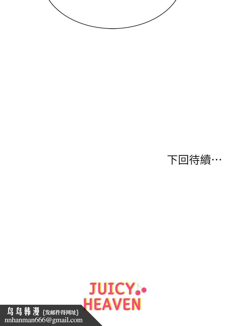 超市的漂亮姐姐第15话-恩惠姐,请帮我乳交