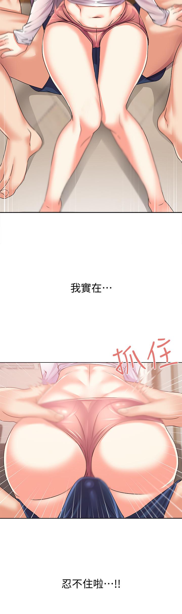 超市的漂亮姐姐第17话-智妍难以抵挡的磨蹭