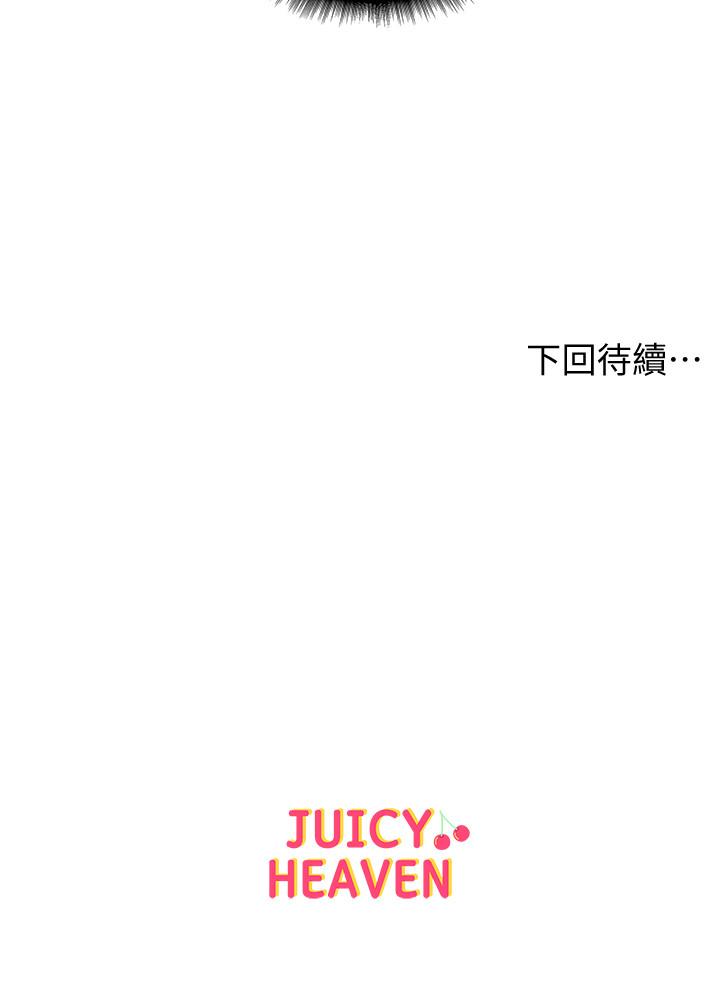 超市的漂亮姐姐第17话-智妍难以抵挡的磨蹭