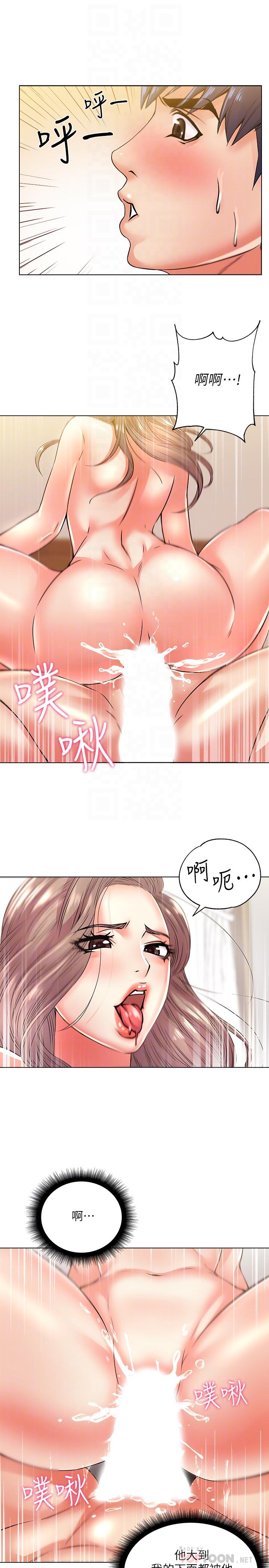 超市的漂亮姐姐第18话-难得一见的大雕