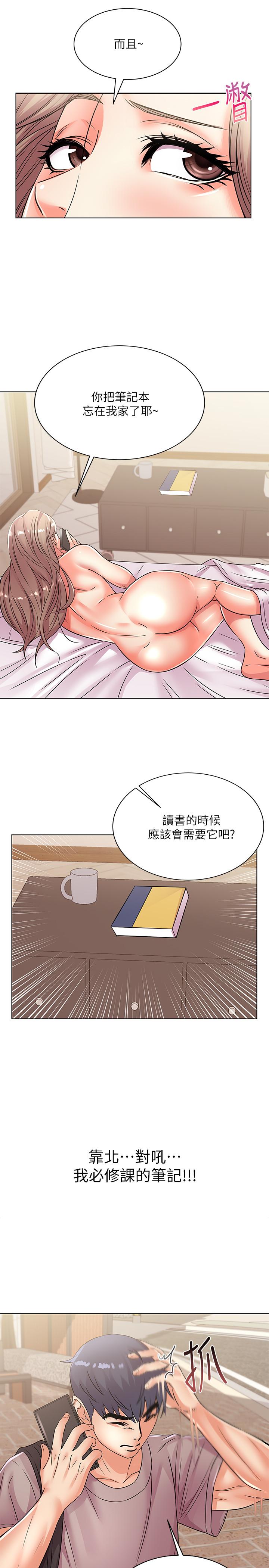 超市的漂亮姐姐第20话-现在开始只能跟我做!