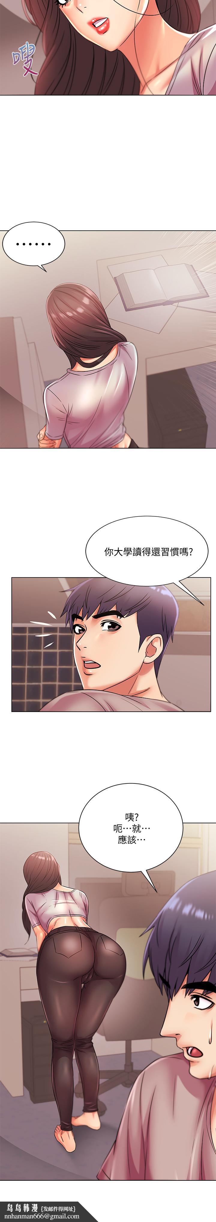 超市的漂亮姐姐第22话-在租屋处品嚐恩惠姐的香唇