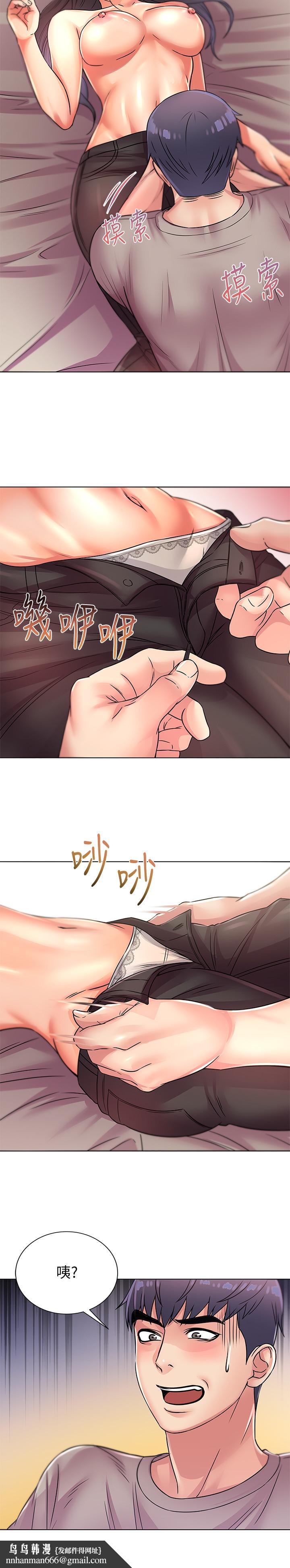 超市的漂亮姐姐第23话-美味的恩惠姐